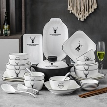 骨瓷盤碗碟套裝家用盤子2022新款網碗盤創意套裝餐具陶瓷碗筷湯碗
