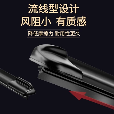 Wipers, 2021/22/23 Models of Tiggo — Wiper