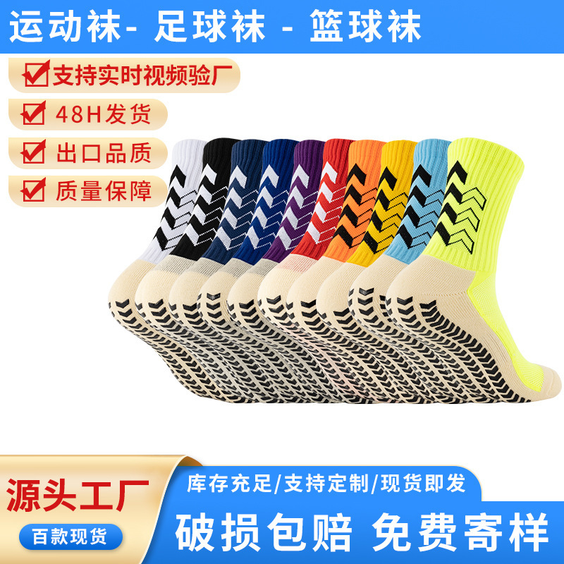 Anti-Slip Dotted Professional Football Socks Footballsock Mid-Tube Adult Towel Bottom Socks Thickeneded Towel Sports Socks