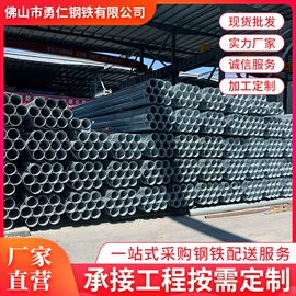 方管;镀锌管;槽钢