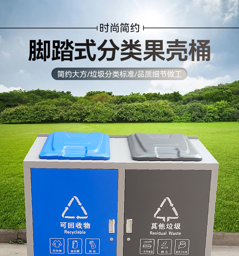 垃圾桶7_03.jpg