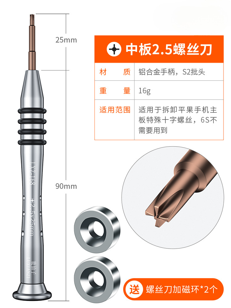 Placa media (quitar la Gran Cruz interior de la manzana) + anillo magnético