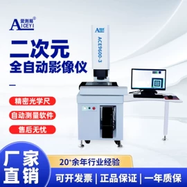硬度计;偏摆检查仪;影像仪
