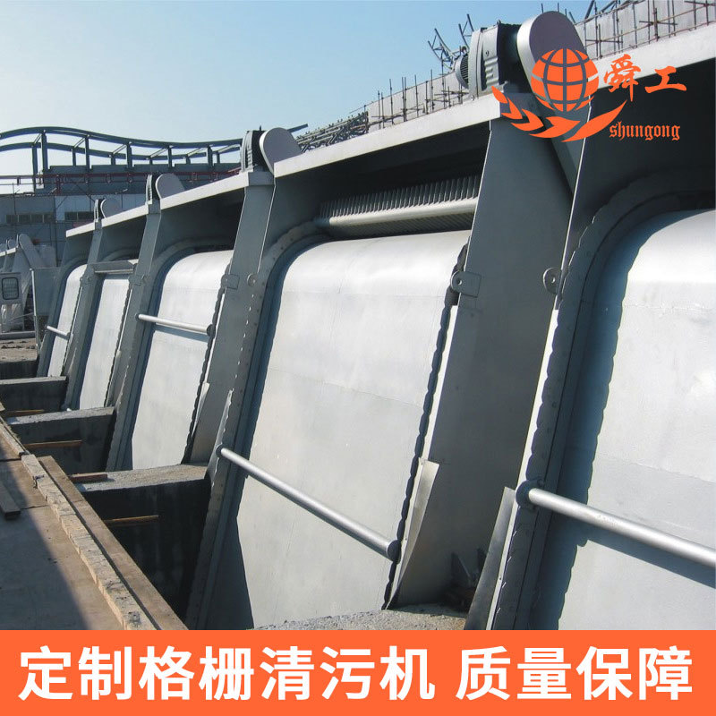 不锈钢回转式格栅除污机 格栅除污机 格栅清污机