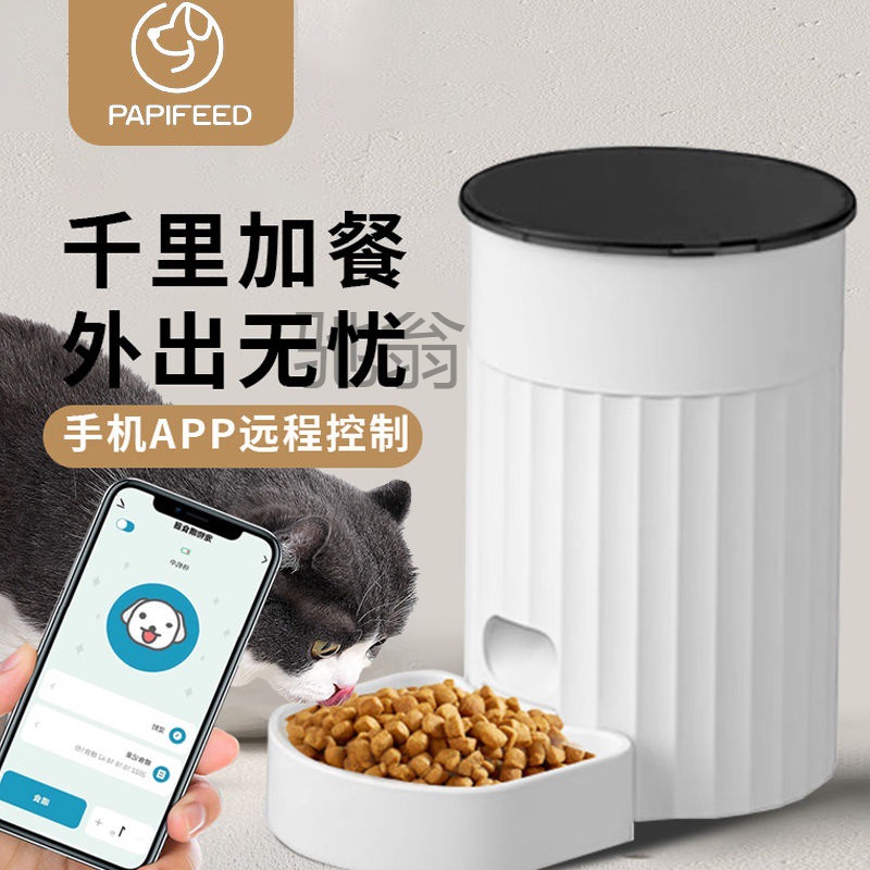 dds自动喂食器猫咪狗狗定点喂食机猫粮狗粮wifi远程智能猫宠物投