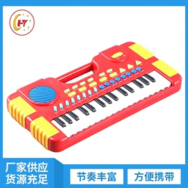 儿童电子琴