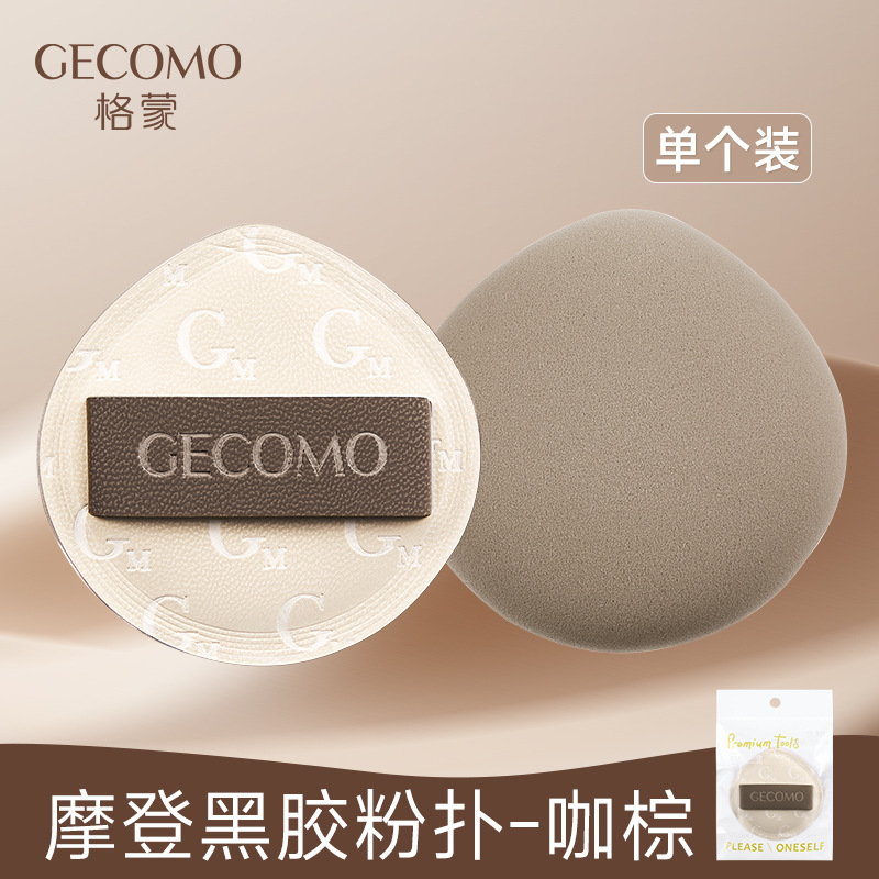 Modern vinyl puff (coffee brown)