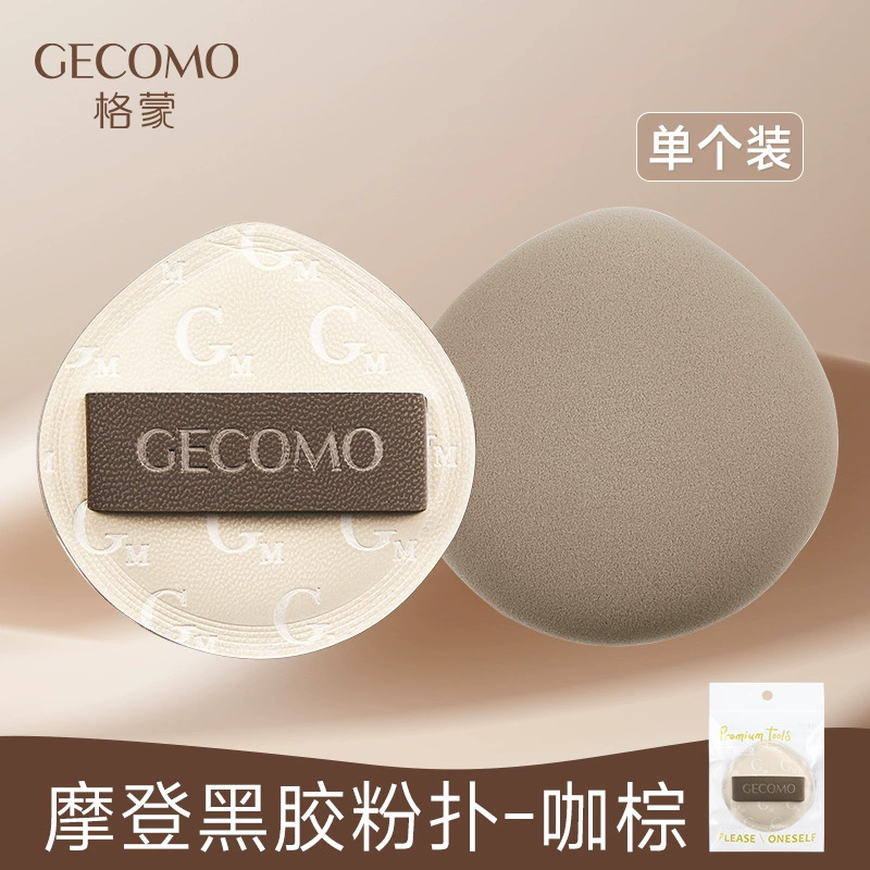 Косметический спонж GECOMO треугольная хлопковая подушечка, мягкая стираемая 18×8.5×3 см