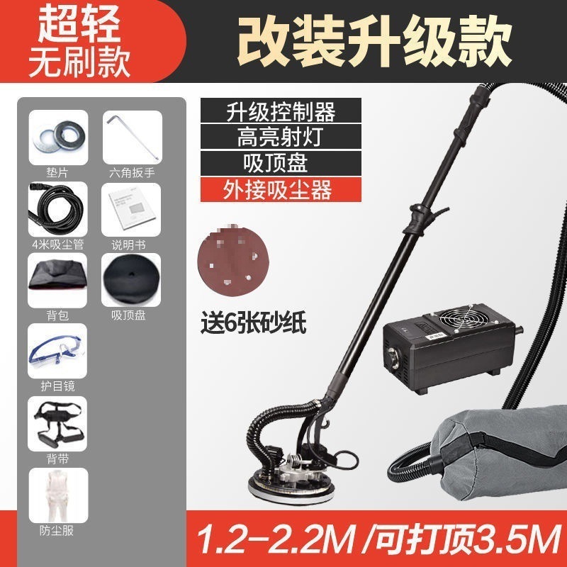 墙面无刷打磨机砂纸腻子墙机无刷电动小型无尘带吸尘器砂纸机|undefined