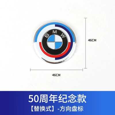 Car logo – Standard Hub Cover Standard - anniversary-steering-wheel-label