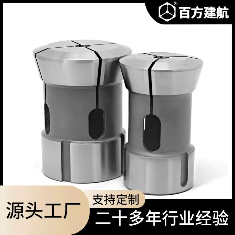 高精度数控车床夹头46型36机52CK现货加大加长圆孔0640弹簧钢筒夹