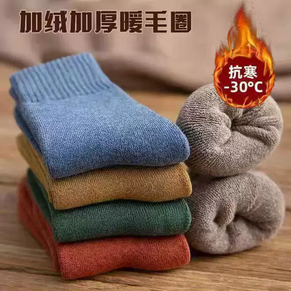 Men's Socks for Autumn and Winter, Thickened and Fleece-Lined, Mid-Calf, Pure Cotton, Anti-Odor, Cold-Resistant, Non-Freezing, Extra Thick Men's Long Socks