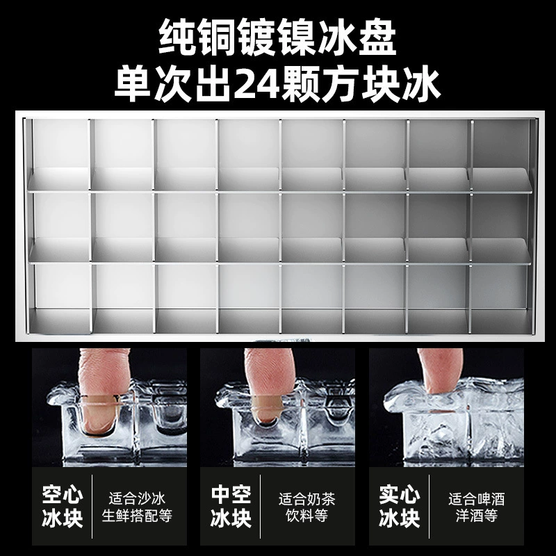 Ледогенератор полностью автоматический бытовой для кубиков льда, для небольших магазинов молочного чая, льда в бутылках, одна штука, бесплатная доставка