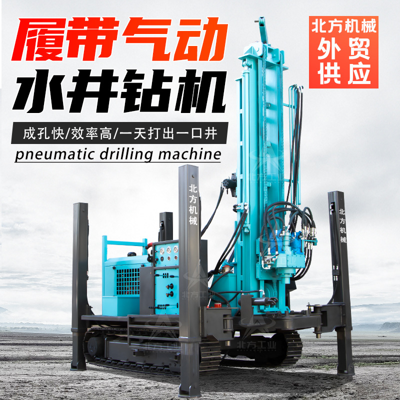 Máquina de perforación de pozos de agua neumática de orugas Máquina de perforación de pozos neumática de pozo profundo de 400 metros Máquina de perforación de pozos de agua montada en vehículos Máquina de perforación neumática