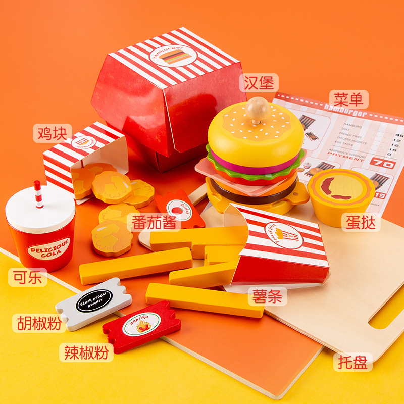 Juego de casas para niños simulación hamburguesa de madera paquete de papas fritas juguetes de madera cocina horneado gourmet regalo para niños y niñas