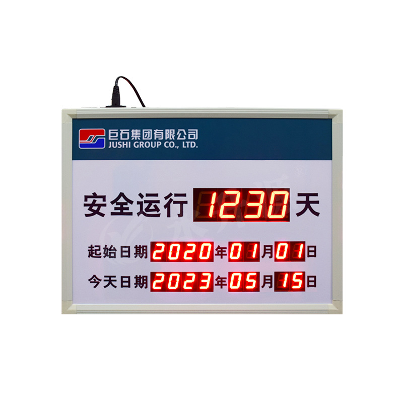 ��ȫ��������LED���Ӽ�¼��������ʱ��ʾ����ʾ�ƹ���ƿ���