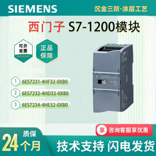 ������S7-1200ģ������չģ��plc�ɱ�̿�����6ES7231-4HD32-0XB0