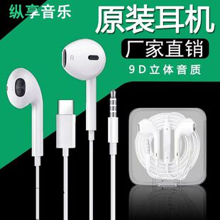 �m���A��OPPOvivoС���֙C��X���ʽk��typec�����������C���Α�