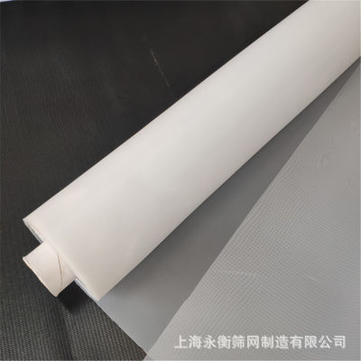 热销加厚食品级尼龙过滤网布筛网纱养殖油墨胶水油漆过滤网