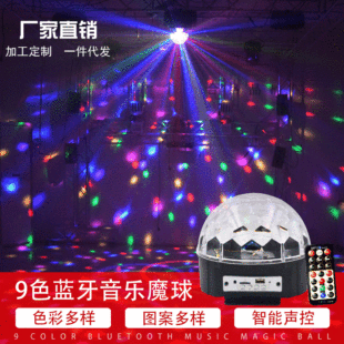 LED�{��ħ�����KTV�ưɵ�˹�Ɵ��ĵ���̨�W����{�������ʟ�