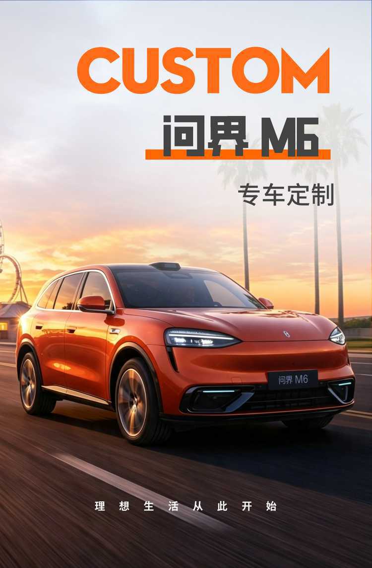 26-piece set of perforated leather seat covers for the AITO M6, providing full coverage and suitable for all seasons, designed specifically for this car model