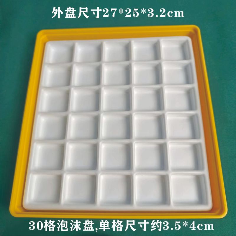 3dハード金分類展示盤腕時計部品散珠分類在庫盤ジュエリー中継道具は重ねて受け取ることができる|undefined