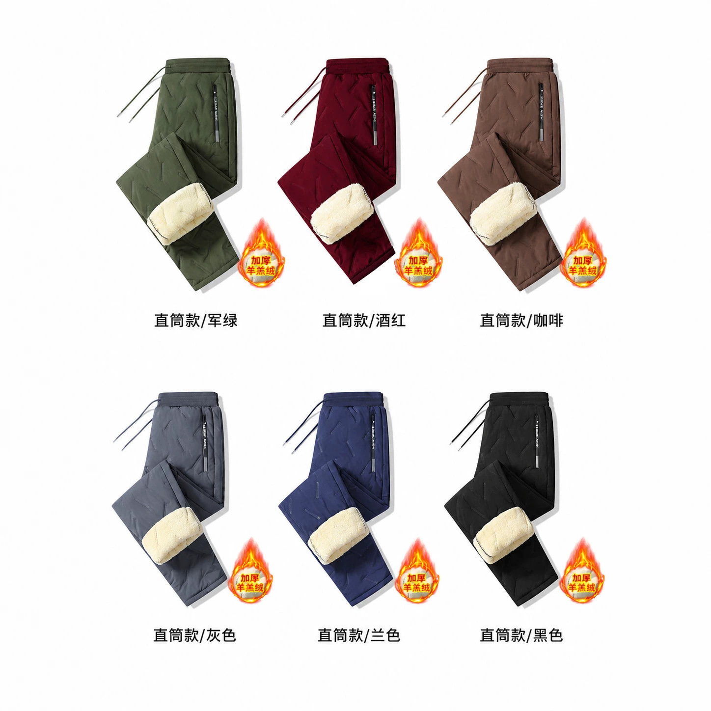 Cross-border European size, 6-color popular men's fleece-lined casual pants, men's winter warm fleece-lined ultrasonic cotton pants, two-way opening