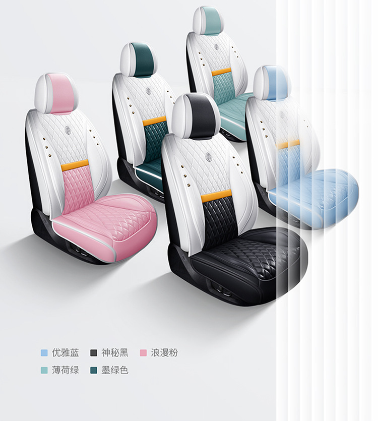 Car Seat Cushion Full-Coverage Cartoon Seat Cover, Universal for All Seasons, Full Leather Seat Cushion, New Summer Model Seat Cover Wholesale