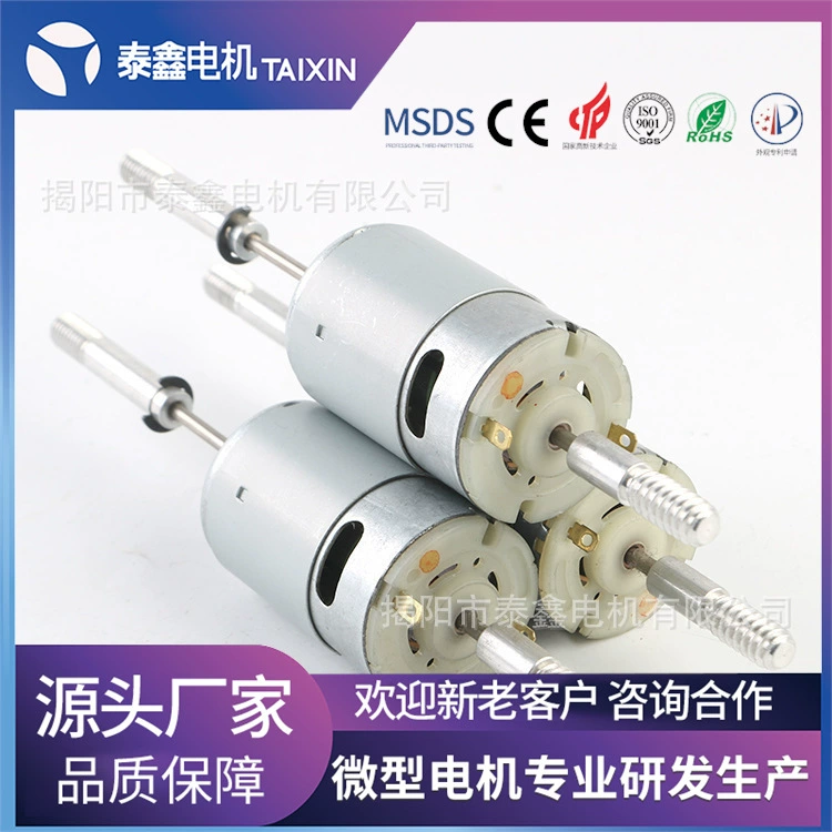 555 микродвигатель постоянного тока, пылесос, подметальная машина, вибрационный двигатель, бытовой DV, солнечный вентилятор, вибрационный двигатель