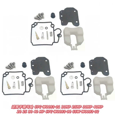Motorcycle engine and accessories — for Kawasaki Eliminator 125 B - 026