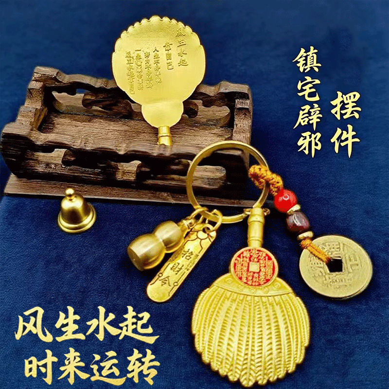 一件代发平安葫芦五帝钱羽毛扇诸葛孔明山鬼八卦挂件钥匙扣小配件|undefined