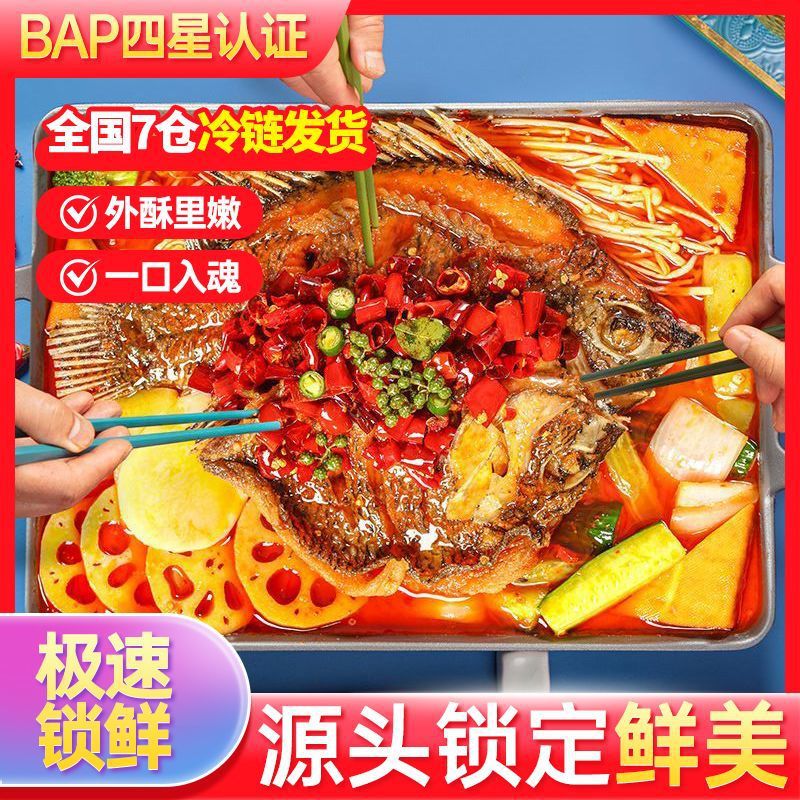 国联特大烤鱼1kg*3盒共6斤加热即食鲜香罗非鱼烤鱼夜宵外贸批发