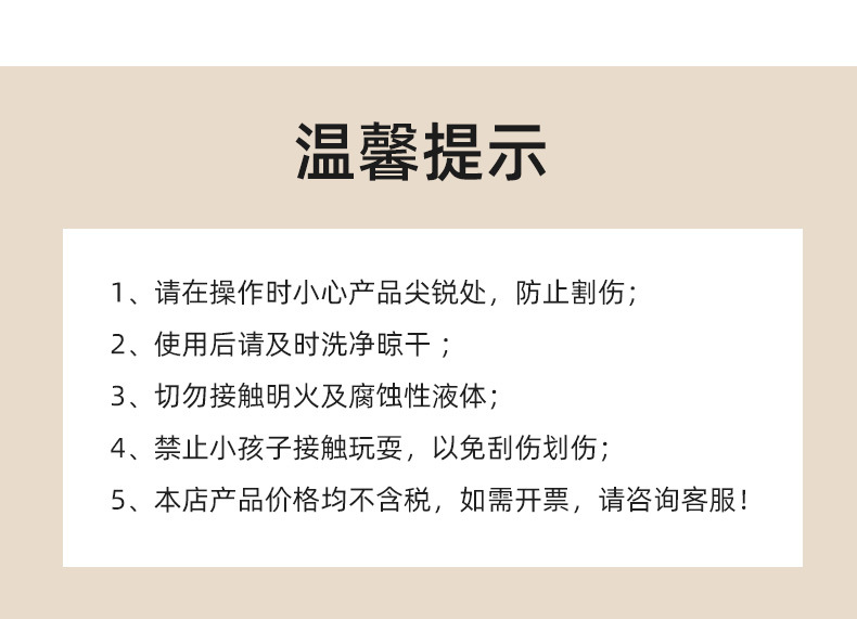 现货批发长款瓜刨 水果削皮刀不锈钢削皮器削苹果瓜刨削土豆瓜刨详情10