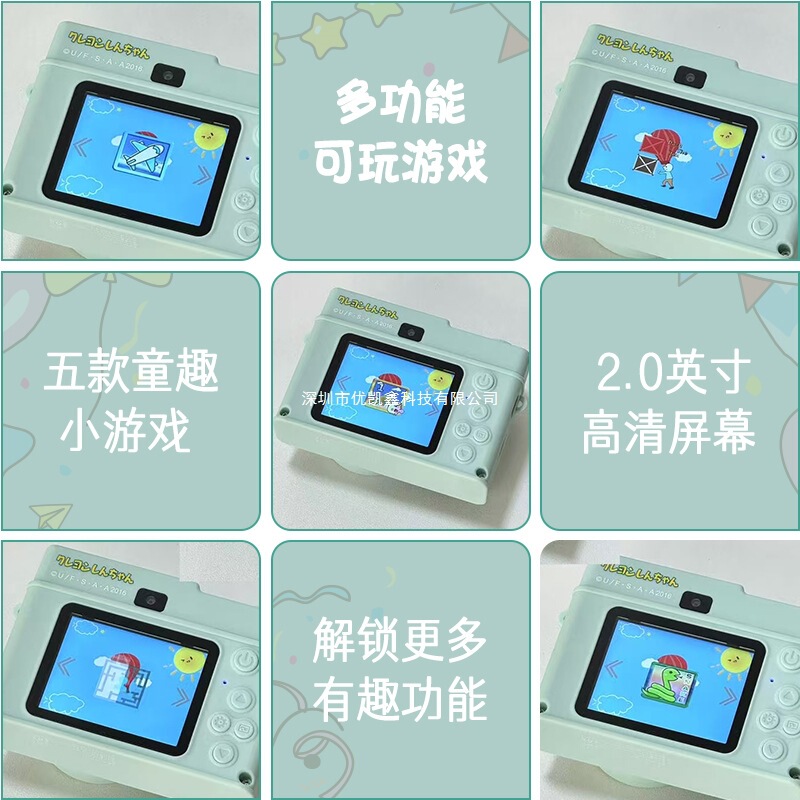 蜡笔小新数码相机ccd高清学生党女生入门小巧便携可录视频旅拍无|undefined