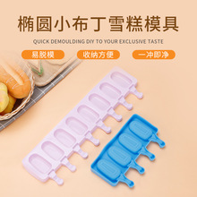 �轺ѩ��ģ��8��4��С����ѩ��ģ�羳���Ʊ����ģ�߱������ģ��