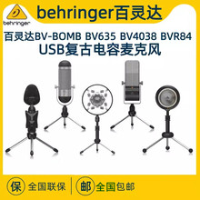 BEHRINGER/���`�_BV-BOMB BV635 BV4038 BVR84 USB�͹���������L