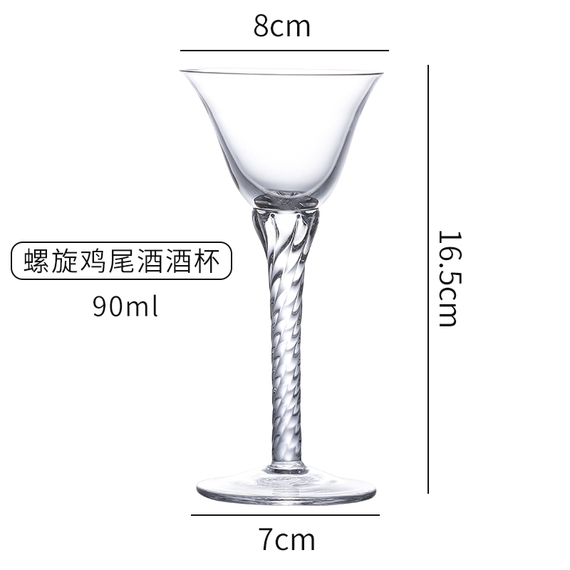 Martini Twist