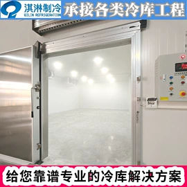 保鲜冷藏设备;制冷压缩机;其他制冷设备