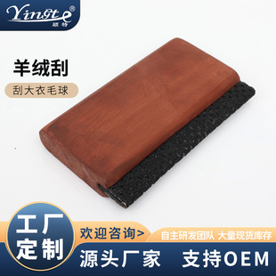 �S�Ҷ���oem  ��ľ��q��  �tɼľ��ˢ �ش��� ��ë��ȥë��
