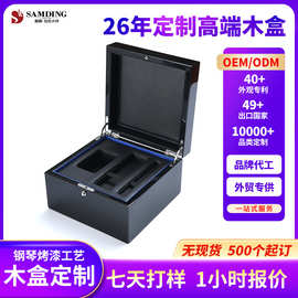 厂家定制天地盖木盒桌面化妆品杂物分格收纳木盒烤漆工艺木盒定制