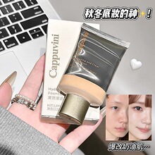 CAPPUVINI������͸�۵�Һ��Ȼ�����ۻư�Ƥ����ϸ������ڷ�AA122