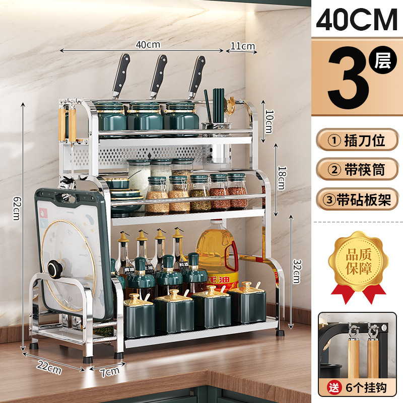3단 40CM [칼꽂이+도마걸이+젓가락통]