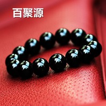 天然乌金黑曜石手链男士女款貔貅水晶手串黑耀珠子饰品极凯