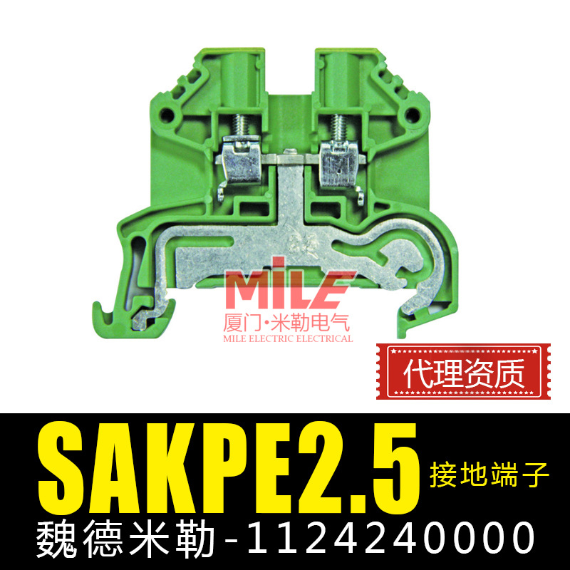 【魏德米勒weidmueller】 sakpe2.5 1124240000黄绿接线端子2.5平