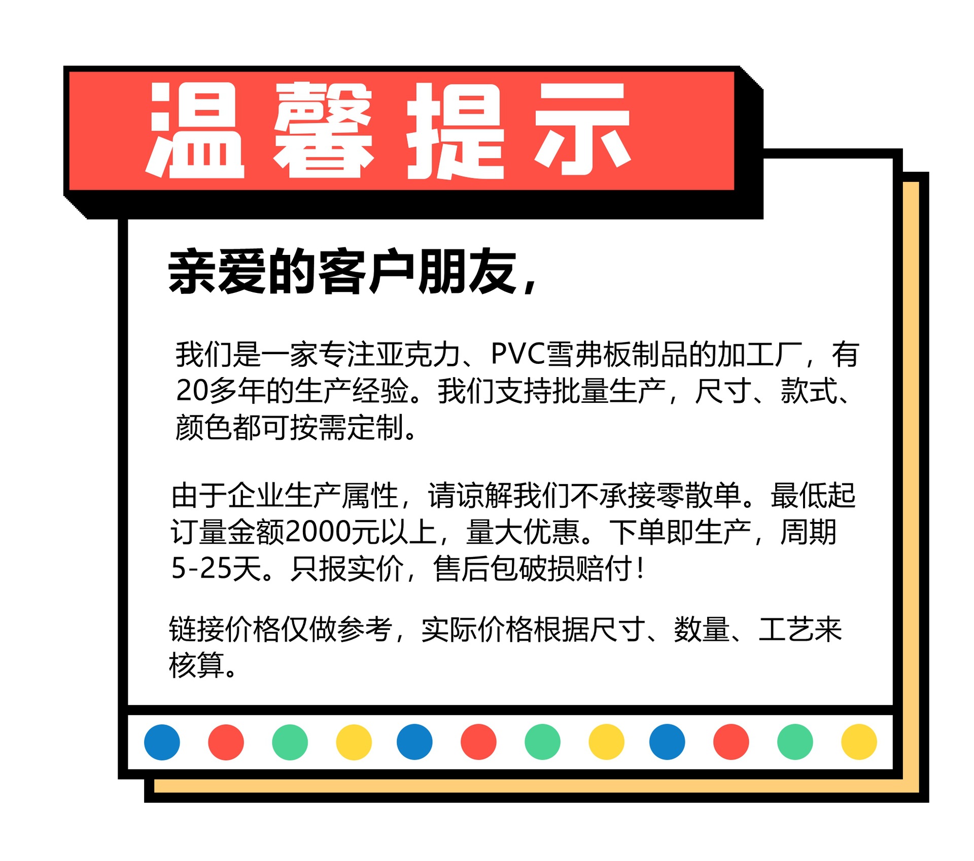 千库网_温馨提示框文本框_元素编号13171643_副本_副