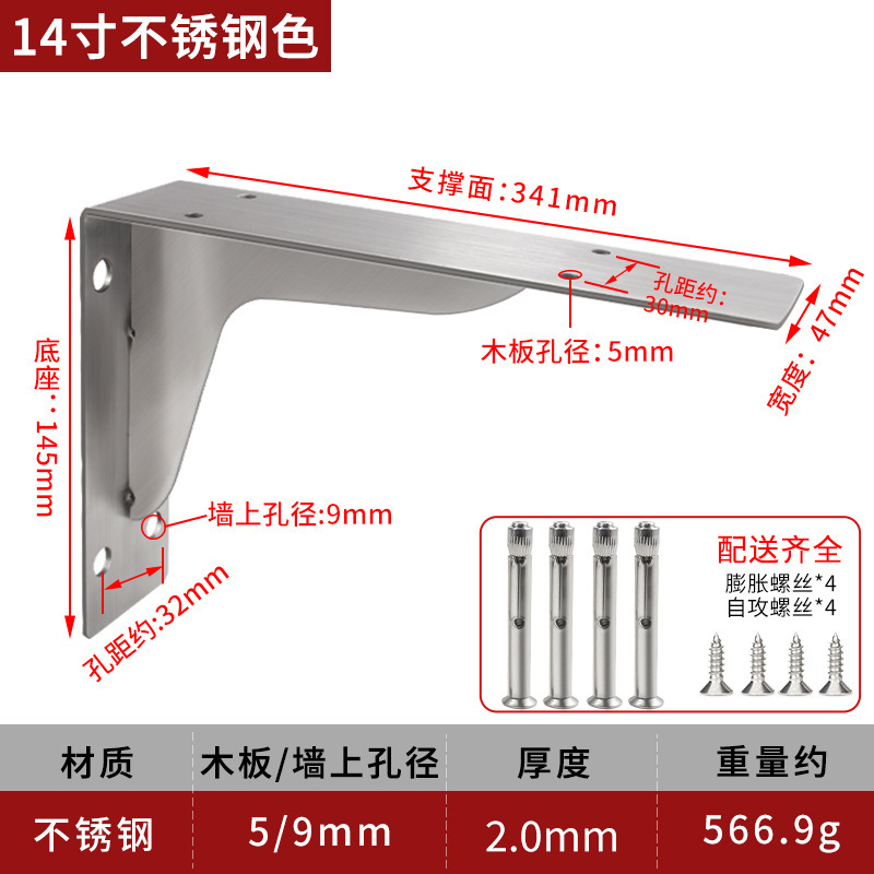 90 도 플러스 루트 브래킷-14 인치 (스테인레스 스틸) 가격