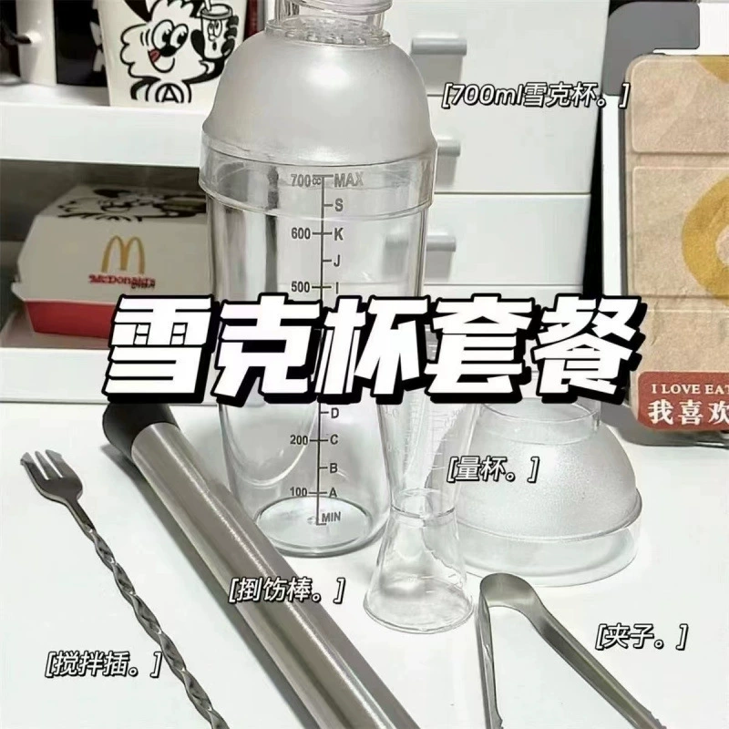 Шейкер для чая с молоком, специальный набор для приготовления лимонного чая ручной работы, набор шейкеров