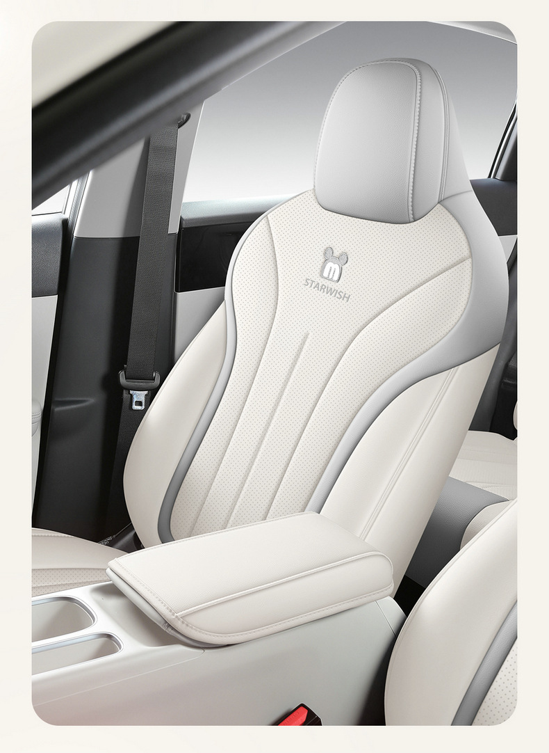 2025 Star Wish up Special Car Seat Cover Free Version Exploration Version Youth Version Dream Version Four Seasons All-Inclusive Seat Cushion
