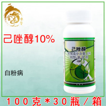 10%���򴼻��ܹ������Ѱ׷۲������P��ˮ���y�ݲ�������100g