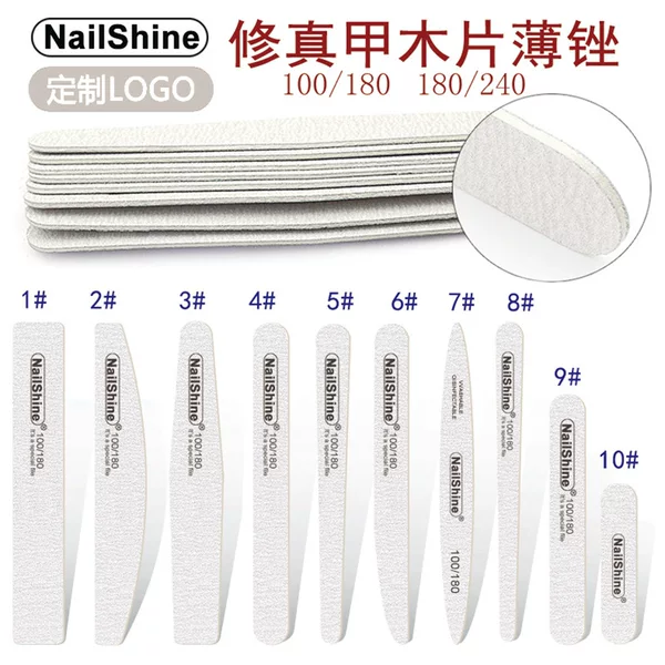 NailShine Special Rub Wood Piece Thin Rub Waterproof Thin File Grayish Two-sided File Nail Frustration